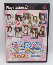 Japanese sony playstation d'occasion  Béziers