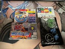 Beyblade Hms Random Boosteract1 Wyvern Dj, usado comprar usado  Enviando para Brazil