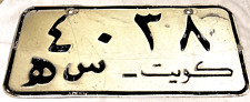 Kuwait license plate for sale  Sarasota