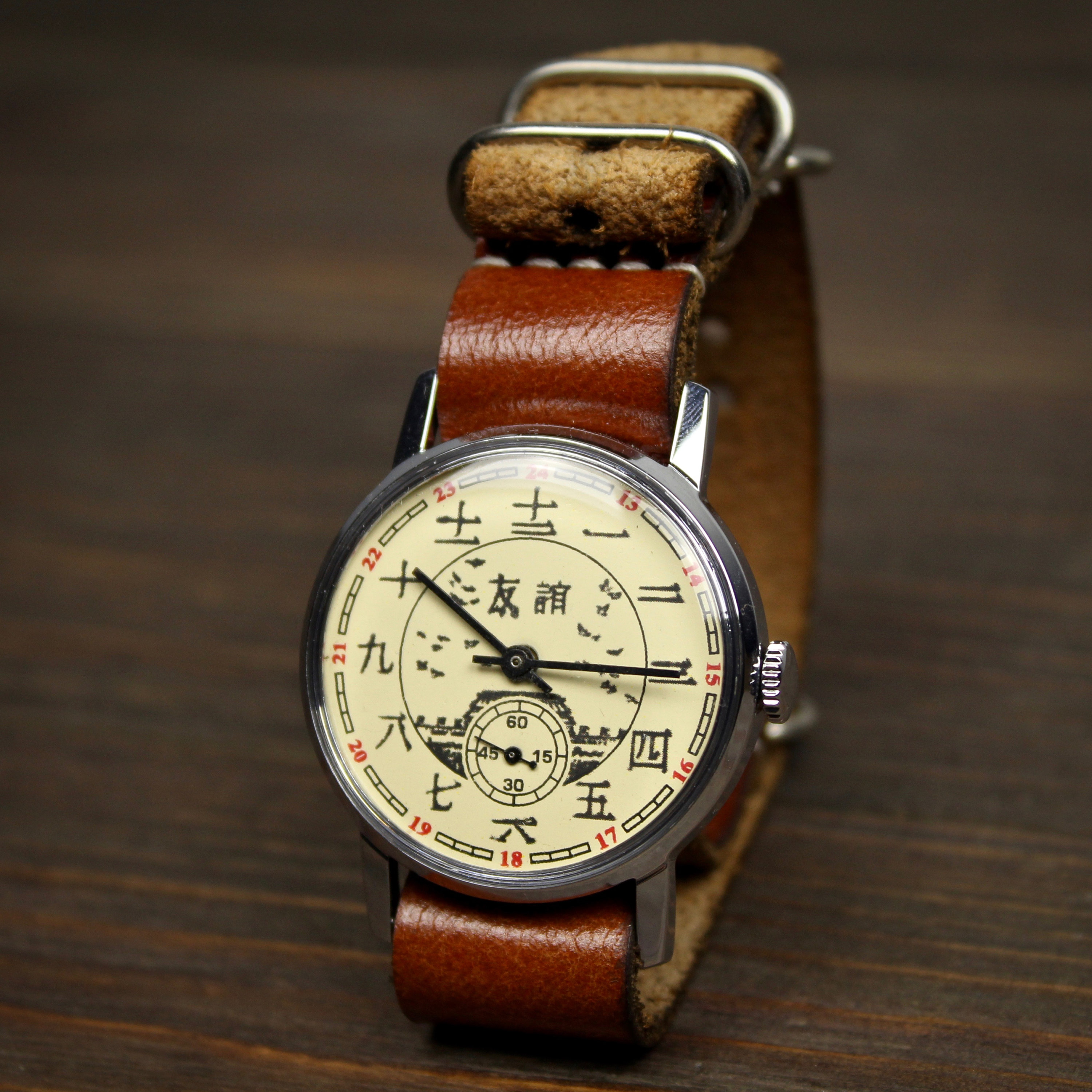 Soviet watch wostok for sale  