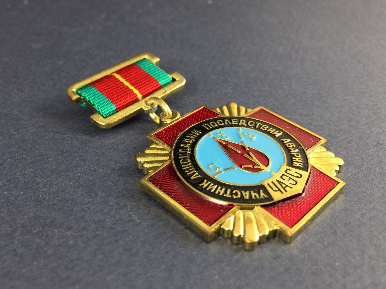 Soviet medal chernobyl for sale  