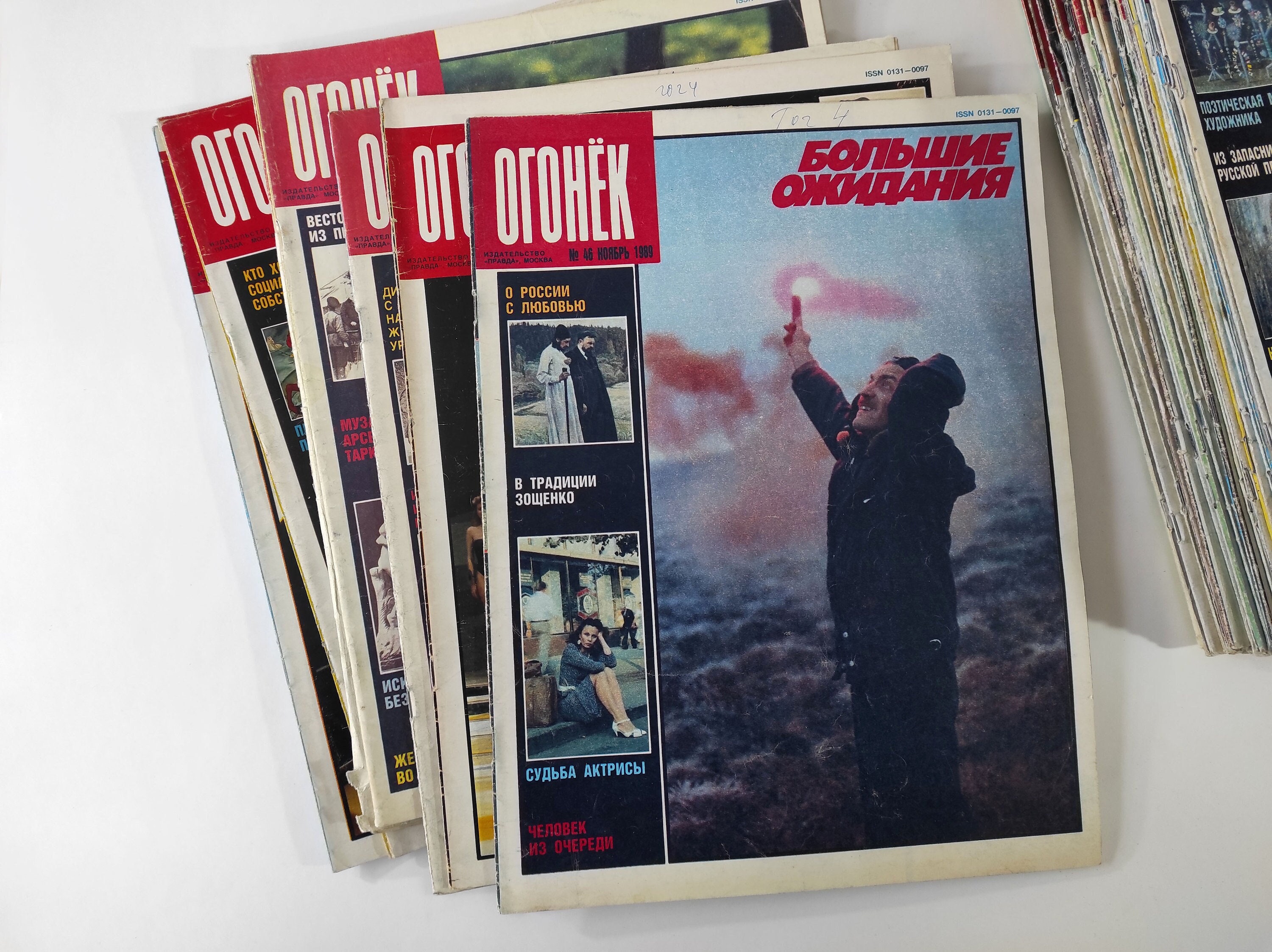 Soviet magazines for sale  