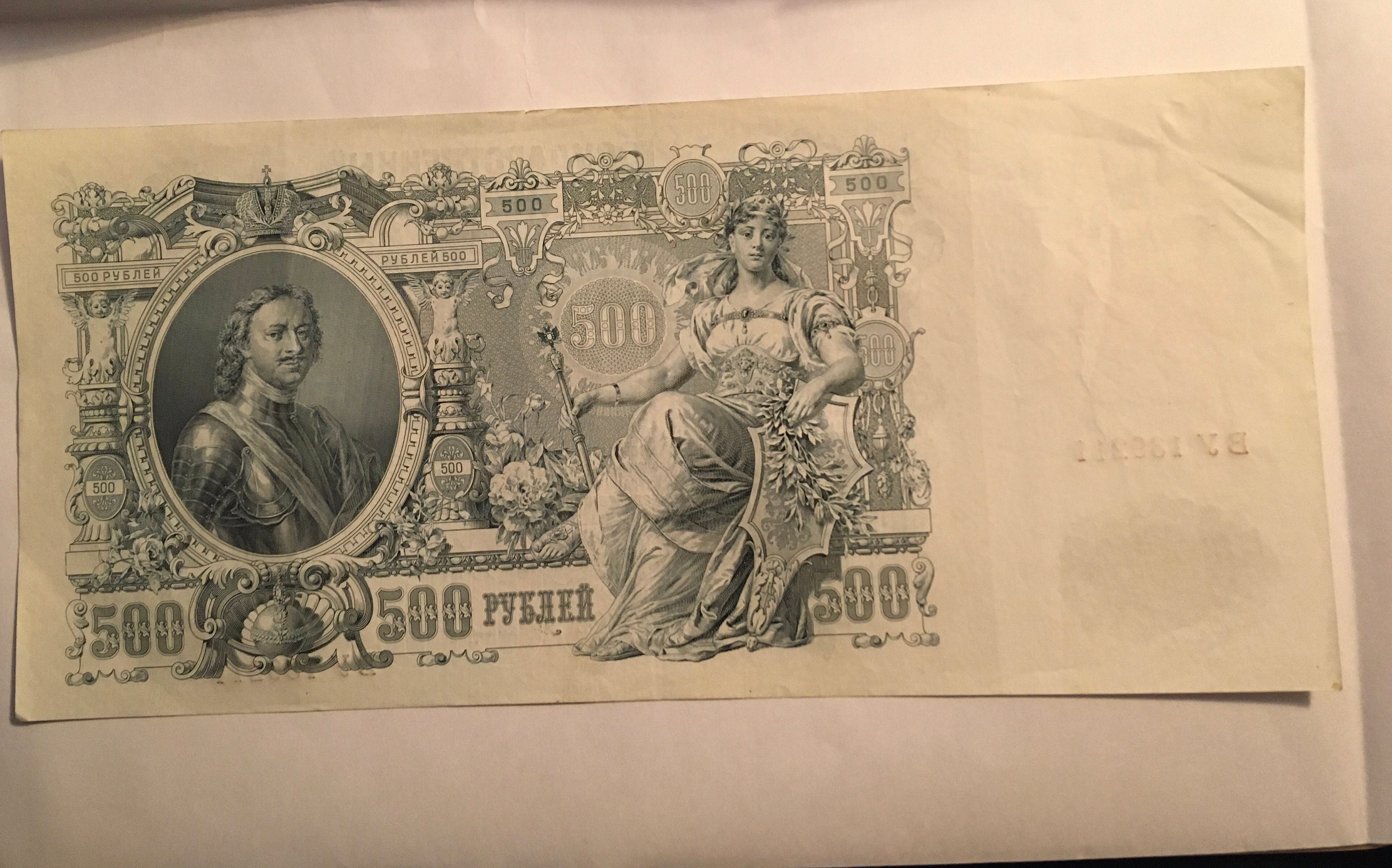 Fresh uncirculated 1912 for sale  
