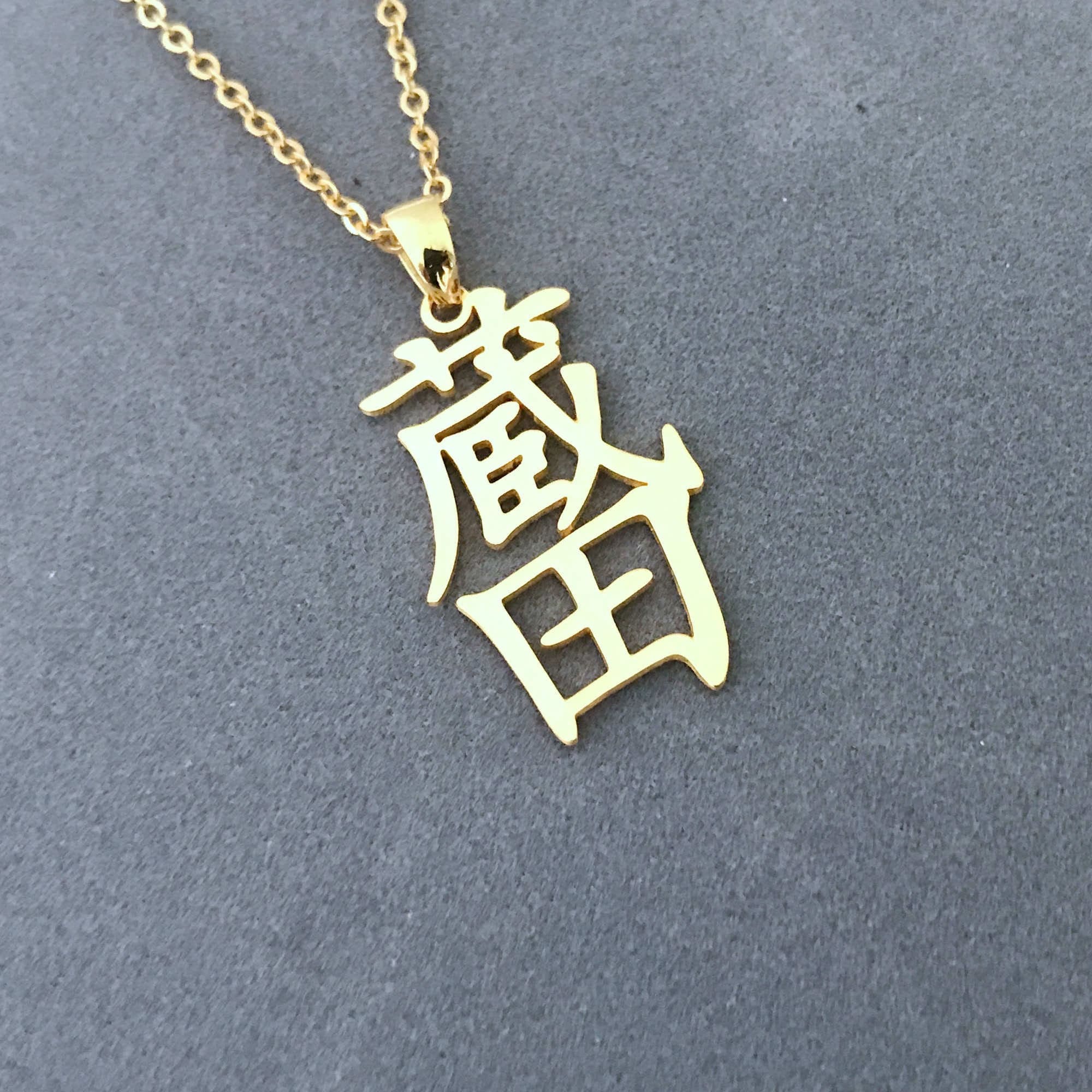 Vertical japanese necklace for sale  