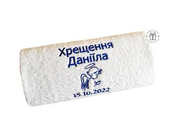 Prezent na CHRZEST dla dziecka z Ukrainy ręcznik z napisem na sprzedaż  Toruń