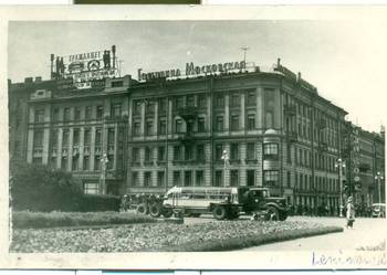 Stara pocztówka Leningrad ZSRR na sprzedaż  Bielsko-Biała