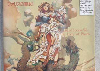 Record of Lodoss Wars: The Lady of Pharis, Ryo Yamada MANGA na sprzedaż  Gdynia