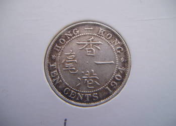 Stare monety 10 cent 1904 Hong Kong srebro na sprzedaż  Lesko