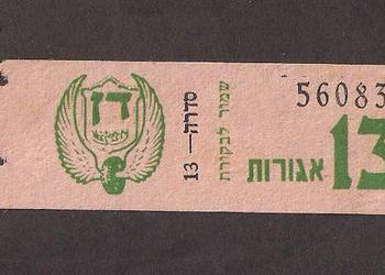 Używany, Bilet autobusowy ( DAN ) z lat pięćdziesiątych - Israel na sprzedaż  Skierbieszów