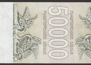 GRUZJA 50000 LARI 1994 - STAN BANKOWY UNC na sprzedaż  Łódź