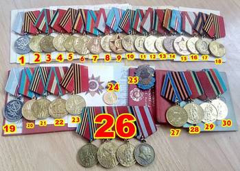 Używany, Ukraina  LEGITYMACJA ORDER Odznaczenie Medal Krzyż Sztandar na sprzedaż  Sosnowiec