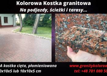 Używany, Kostka granitowa CZERWONA cięta 10x10x5 lub 20x10x5 na sprzedaż  Łódź