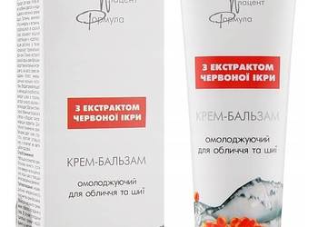 Używany, Krem przeciwstarzeniowy do twarzy Anti-Aging z czerwonym kawiorem 100ml na sprzedaż  Przemyśl