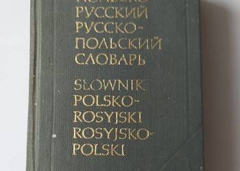 SŁOWNIK KIESZONKOWY polsko – rosyjski i rosyjsko – polski na sprzedaż  Hajnówka