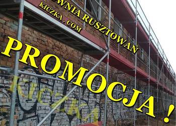 RUSZTOWANIA ramowe typ Plettac Baumann - RUSZTOWANIE 198m2 - HURTOWNIA na sprzedaż  Poznań