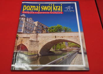 Poznaj swój kraj 12/20 Żuraw Gdańsk Mamerki Leszno rower Bik na sprzedaż  Warszawa