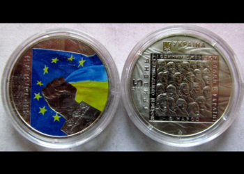 Ukraina 5 UAH 2015 Euromajdan na sprzedaż  Ełk