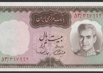 Iran 20 riali 1969 - Szach Reza Pahlawi - stan bankowy UNC na sprzedaż  Łódź