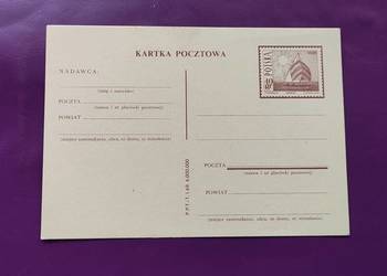 Kolekcjonerska kartka pocztowa z 1969 r.- Rzadkość - (nr.7), używany na sprzedaż  Pruszków