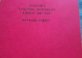 Katalog części ciągnik MF 255 oryginał 1990, używany na sprzedaż  Lublin